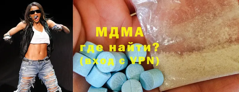 MDMA кристаллы  купить наркотик  Починок 